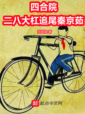 伊人色网剧情介绍