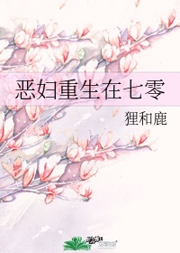 动漫花园剧情介绍