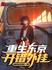 我不是那种人才漫画剧情介绍