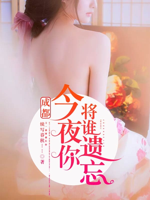 美女裸体艺术照剧情介绍