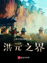 天空动漫无删减免费观看全集剧情介绍