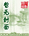 桥本舞全部作品在线观看剧情介绍