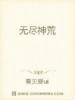 伴我雄心熊出没大电影完整版免费剧情介绍