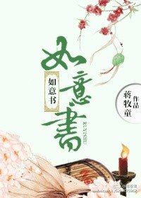 致郁生日剧情介绍