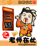 stockingshdjapan剧情介绍