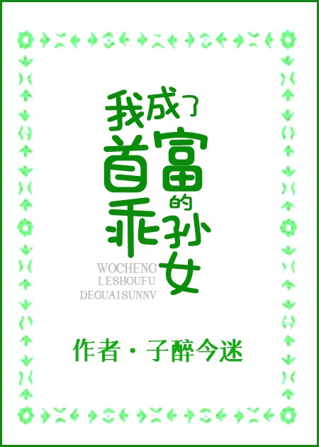 职教云登录入口剧情介绍