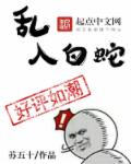 厚颜无耻无删减版动漫剧情介绍