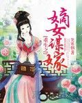 美女脱衣服软件剧情介绍