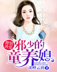 桥本有菜snis6为什么哭剧情介绍