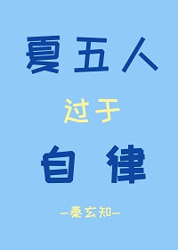 虎先生全文阅读剧情介绍