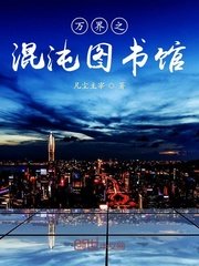 google地球剧情介绍