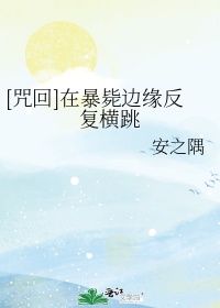 搞基app剧情介绍