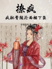 女人与公豬交交剧情介绍