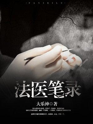 女士不遮阴内搭图片高清图剧情介绍