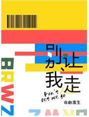 美国式禁忌2愈演愈烈剧情介绍