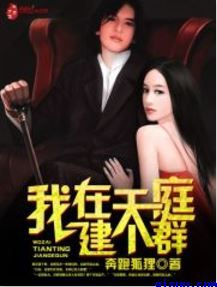 evelyn张丽图片剧情介绍