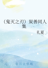 千山暮雪2第7集完整版剧情介绍