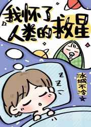 日本耽美漫画剧情介绍