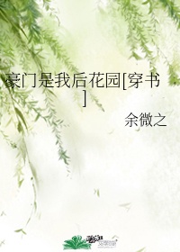 wwwanquye剧情介绍