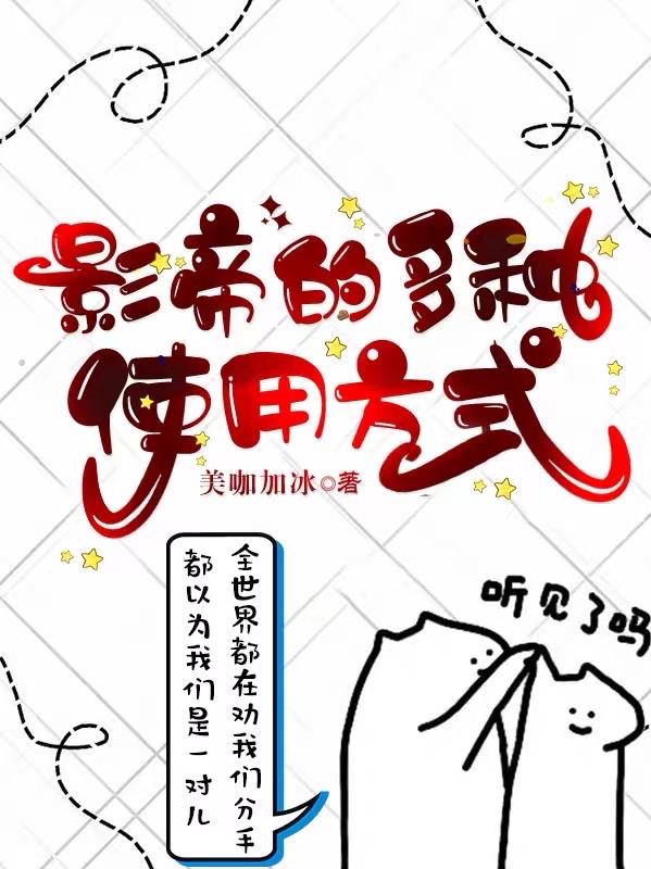 800在线观看免费频剧情介绍