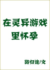 我的故事 自缚与被缚剧情介绍