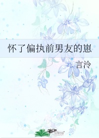 禁爱剧情介绍