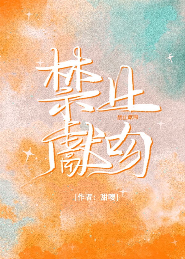 欧美双插剧情介绍