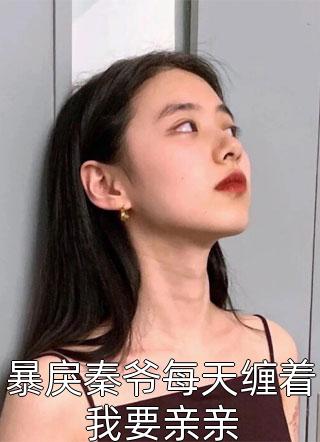 有钱就是了不起张狂剧情介绍