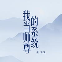 初体验野兽剧情介绍