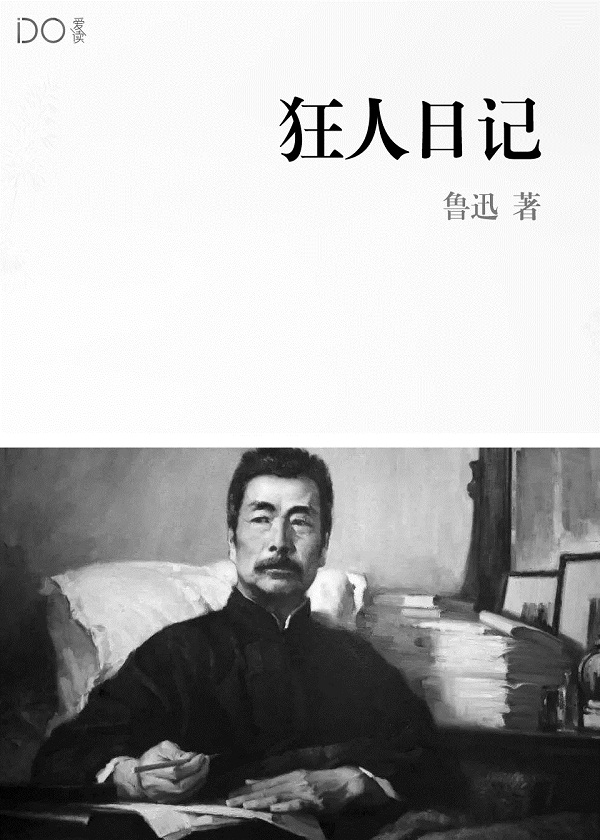 老师白洁小说剧情介绍