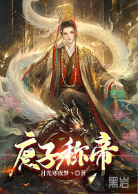 穿越魔道祖师一受n攻剧情介绍