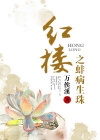 花似锦墨玄的小说免费阅读剧情介绍