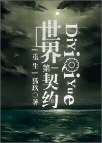 九星霸体诀txt完本下载剧情介绍