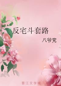 前妻求你复婚吧剧情介绍