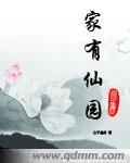 长沙香水湾剧情介绍