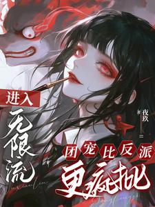 绝世武神免费漫画剧情介绍