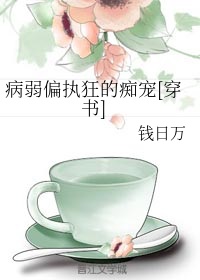 王学忻剧情介绍