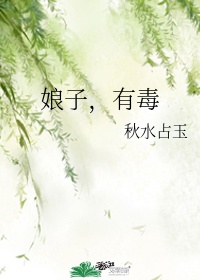 乱子对白剧情介绍