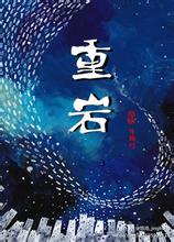 都市艳录护士长谢雨灵小说剧情介绍