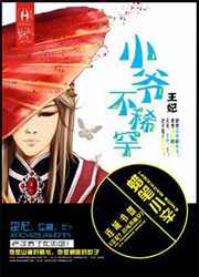 野花直播免费观看日本更新最新剧情介绍