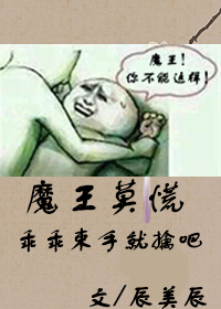 3级电影在线观看剧情介绍