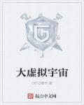 许仙不是剑仙剧情介绍