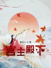 倚天屠龙之风神传奇剧情介绍