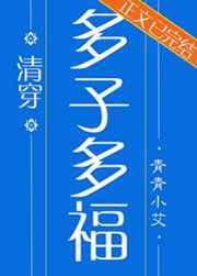 我们的少年时代剧情介绍