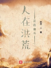 www.800pai.com剧情介绍