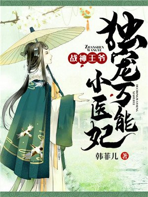 老子是魔法少女剧情介绍