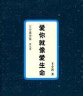 秘密教学53子豪源源不绝漫画剧情介绍