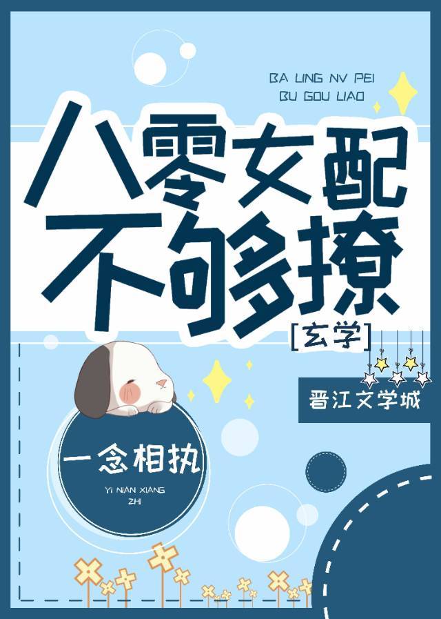 盘龙后传剧情介绍