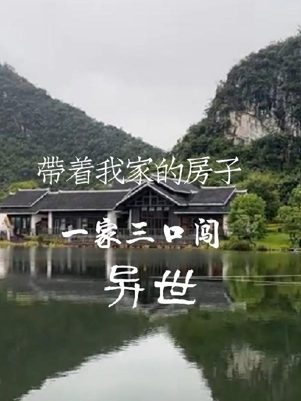 含羞草视频剧情介绍