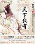 美女魔术师李丹剧情介绍